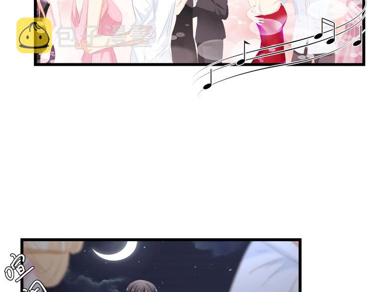 第41话 这位先生，你认错人了45