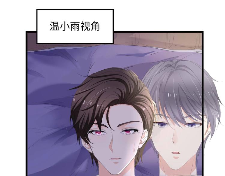 第1话 酒后一夜82