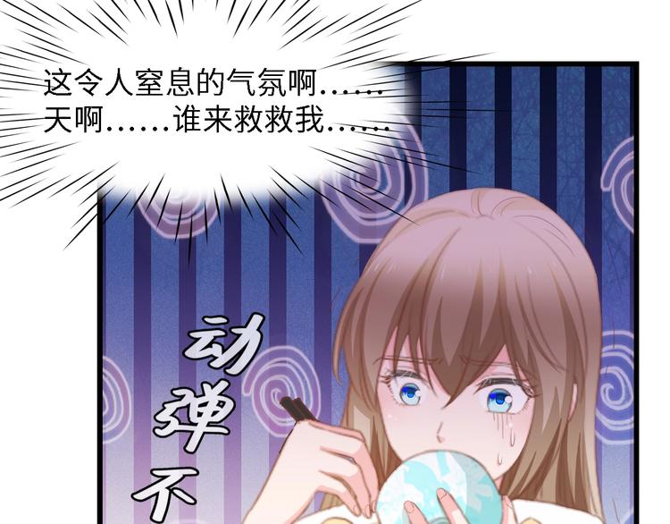 第32话 到底是谁的电话58