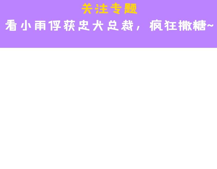 第16话 不要放弃我91