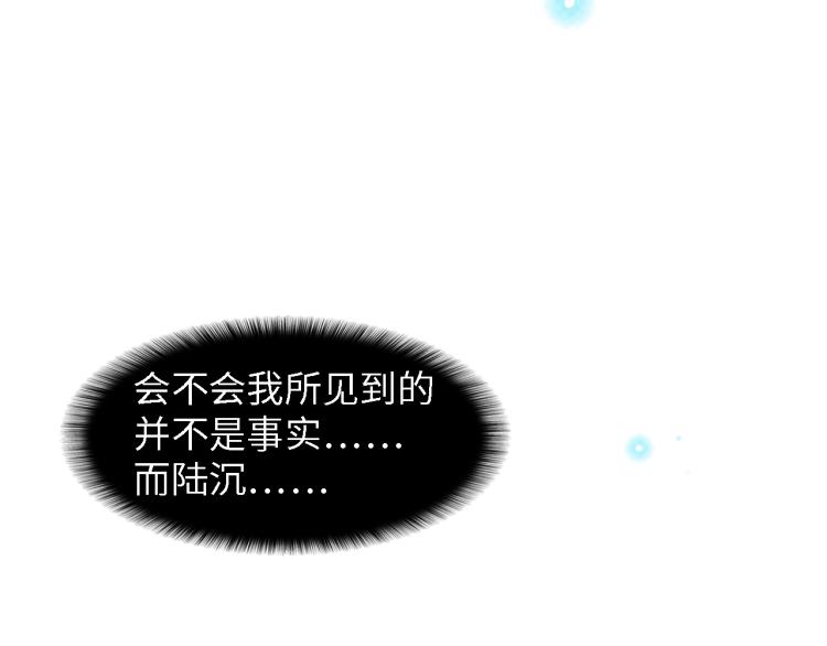 第49话 渐近的真相31