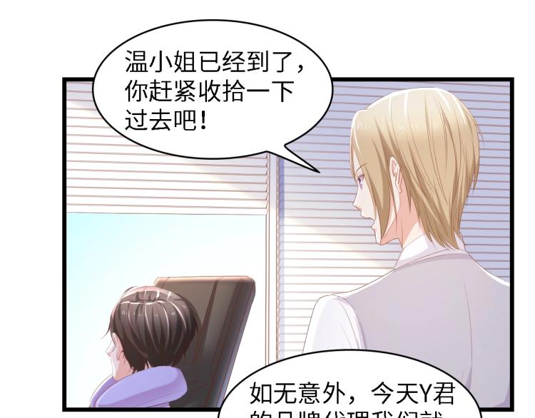 第51话 面对面的坦白82