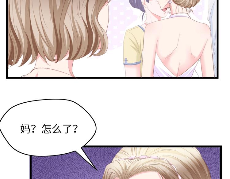 第22话  彼此的弟妹15