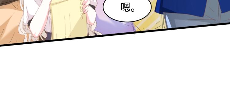 第49话 渐近的真相26