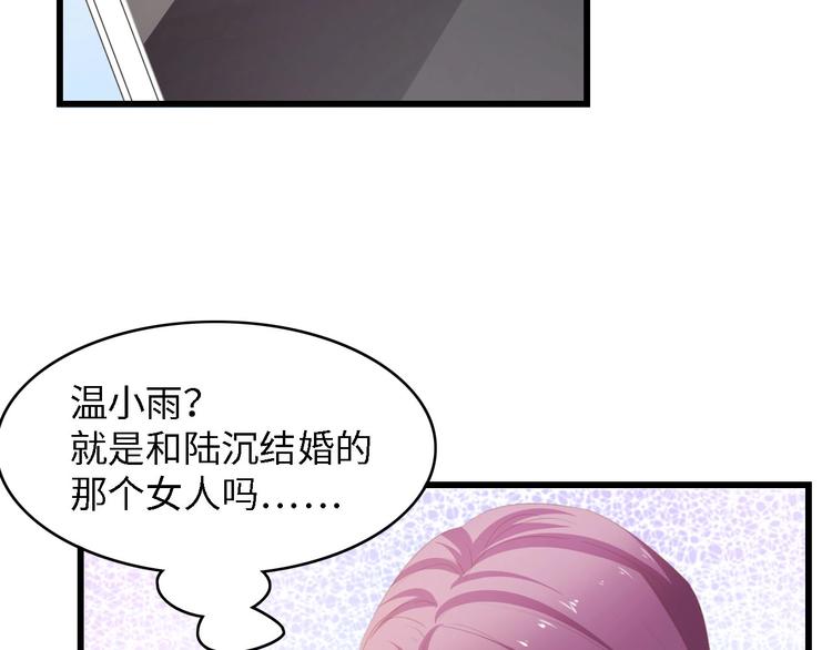 第36话 心事重重13