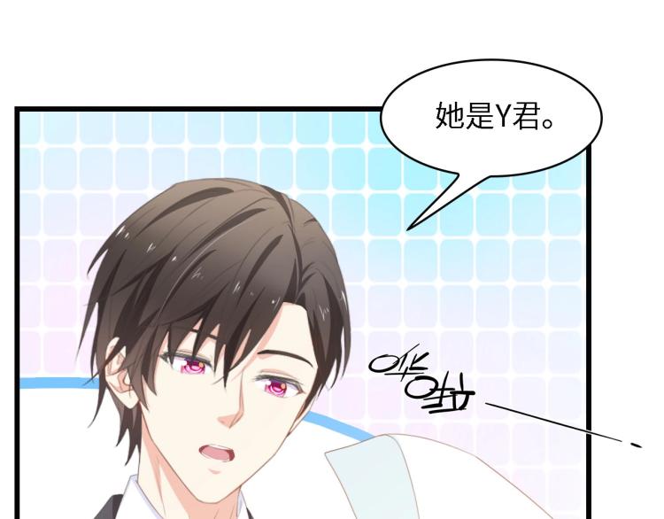 第44话 我要她的全部资料！66
