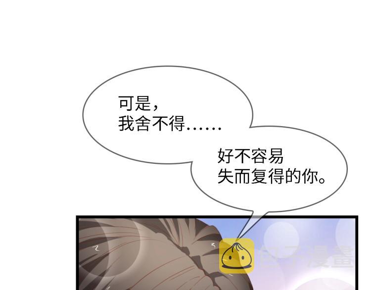 完结篇 永远在一起56