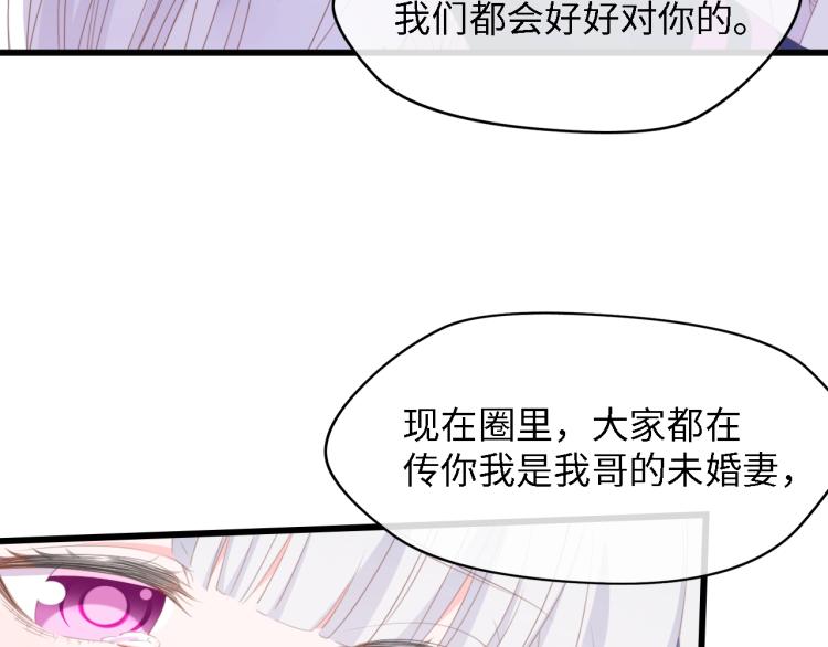 第50话 真相大白-她的决心82