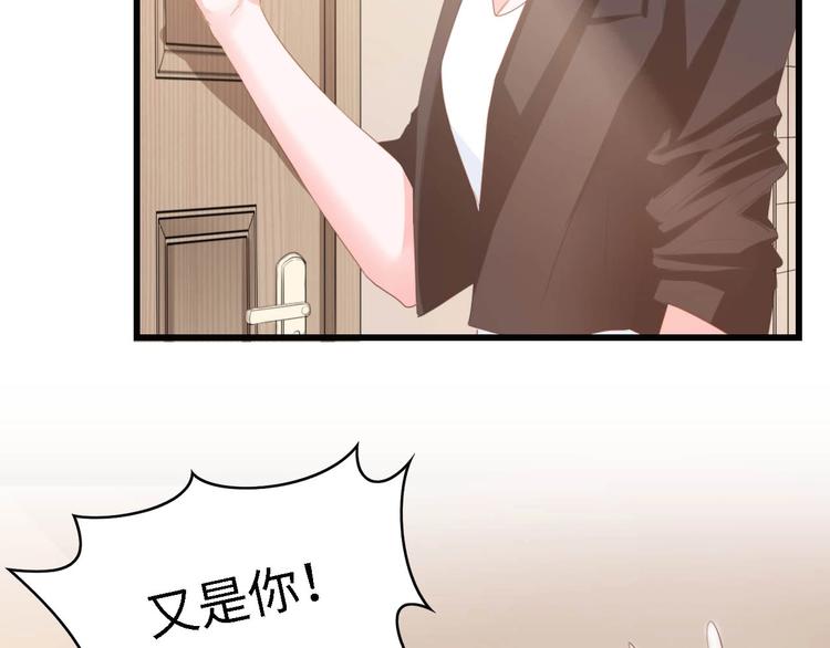 第25话 一起分担所有47