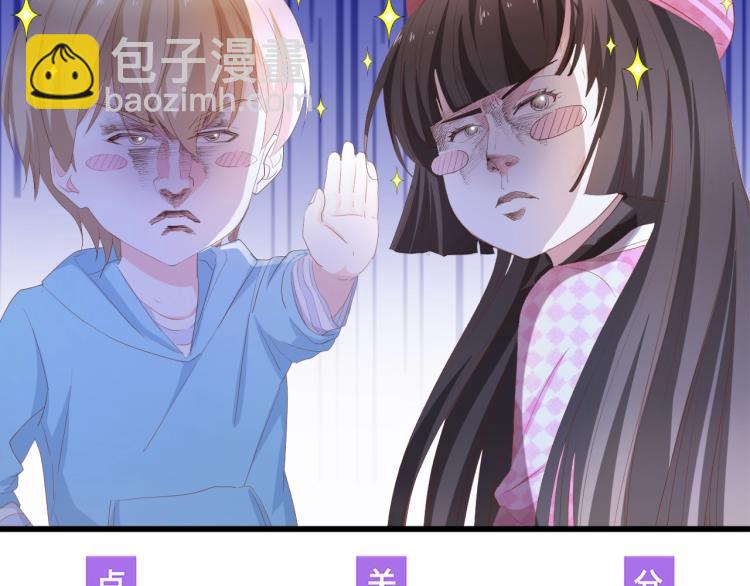 第49话 渐近的真相104