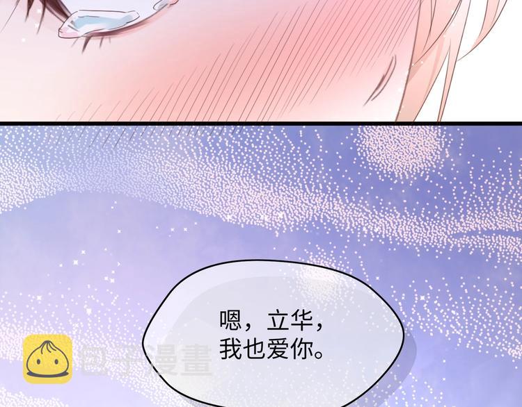 第2话 失控的索取72