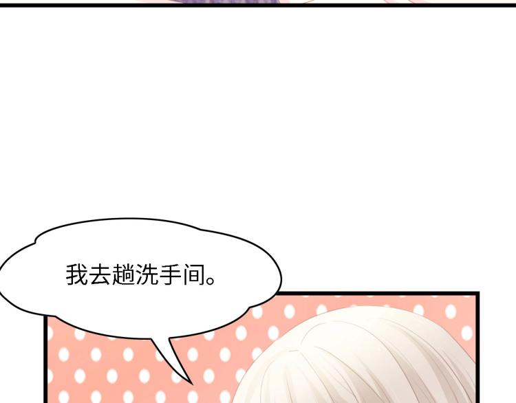 第42话 抢先一步的骑士77