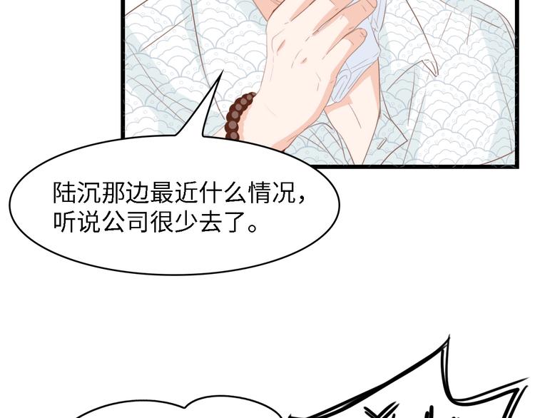 第32话 到底是谁的电话21