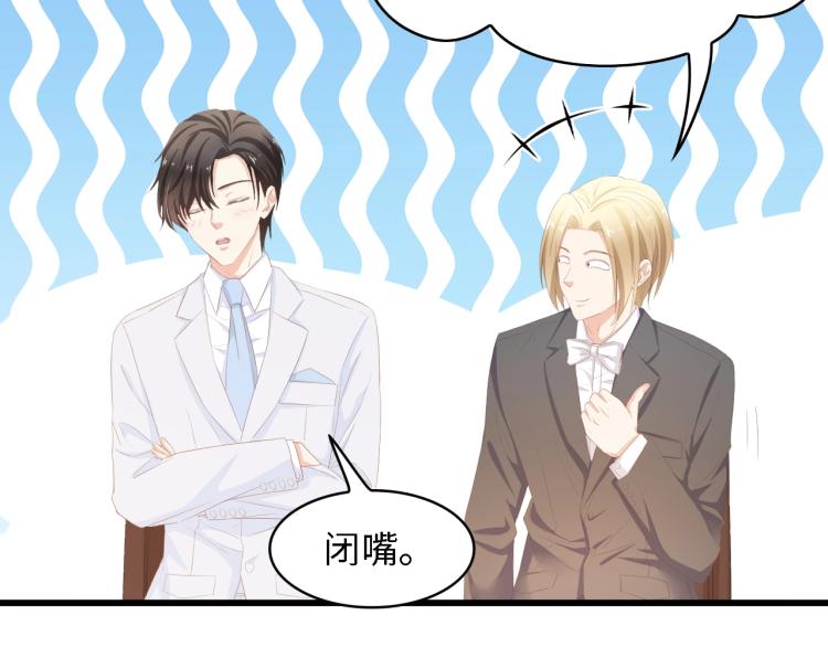 第44话 我要她的全部资料！21