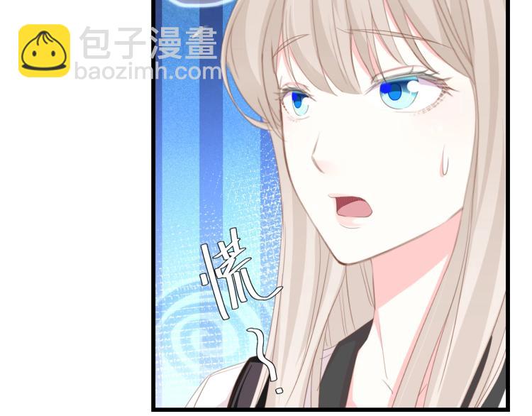 第50话 真相大白-她的决心18