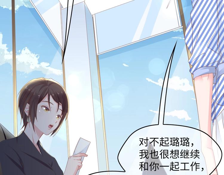 第8话 被他的气息包围47