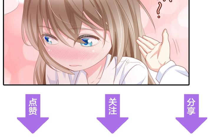 第13话 明目张胆抢人！93