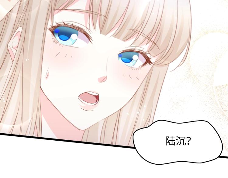 完结篇 永远在一起53