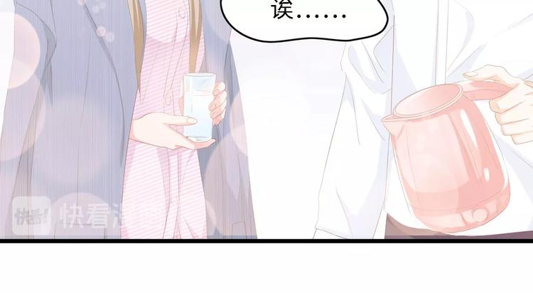 第40话 开启双面人生55