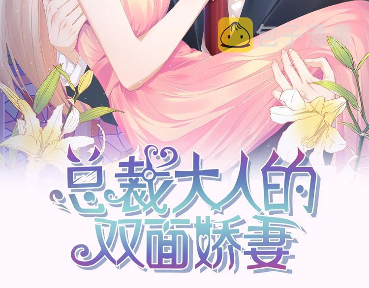 第16话 不要放弃我1