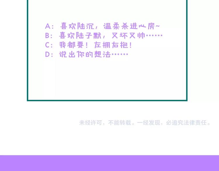 第25话 一起分担所有90