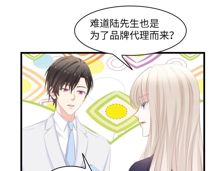 第43话 黑灯下的亲密接触48