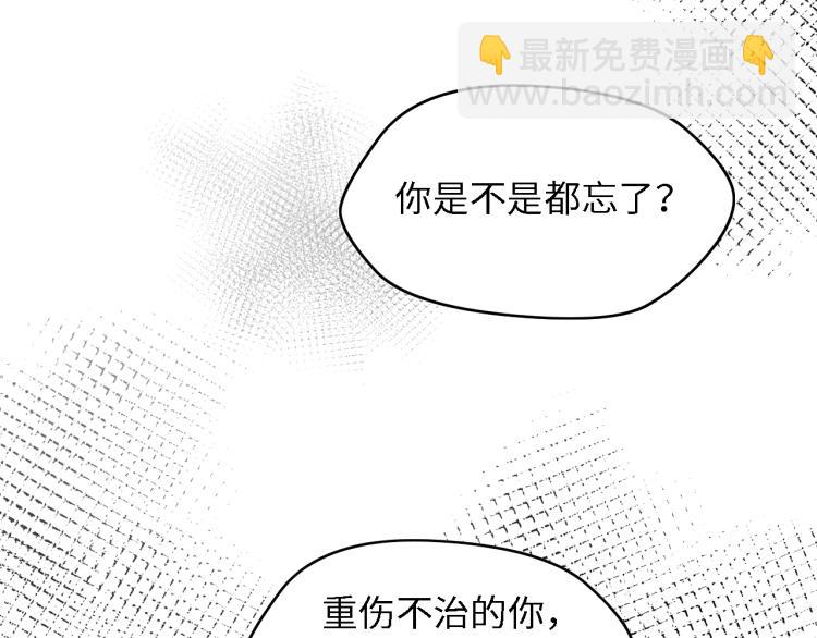 第50话 真相大白-她的决心68