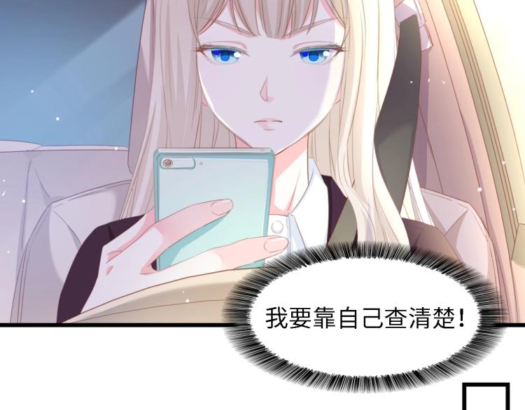 第49话 渐近的真相16