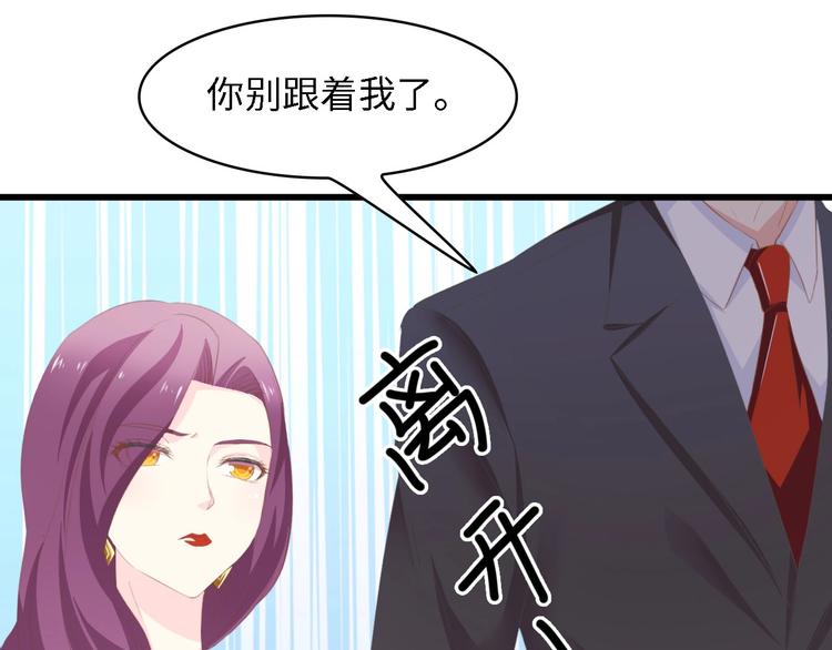 第39话 为什么找不到你95