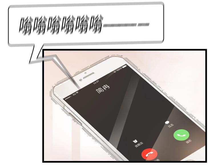 第32话 到底是谁的电话60