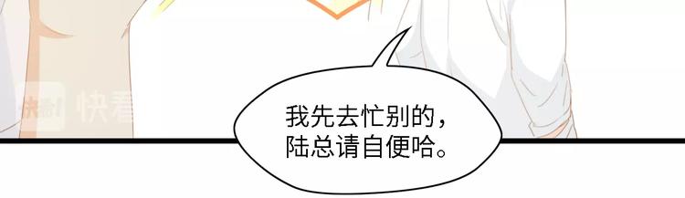 第33话 在意的事51