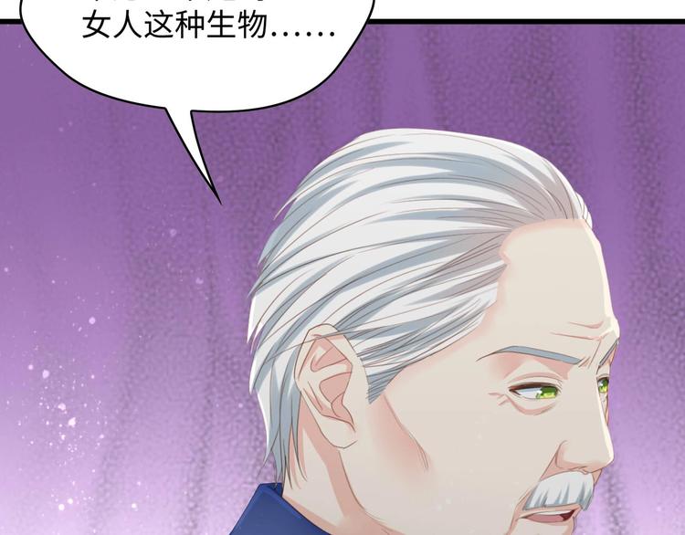 第6话 被灌得烂醉如泥33