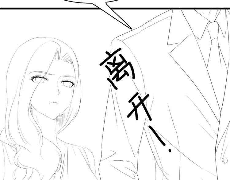 第38话 飞来横祸和神秘男人140