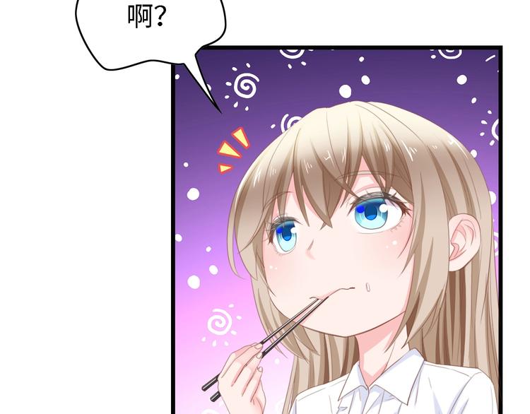 第13话 明目张胆抢人！65