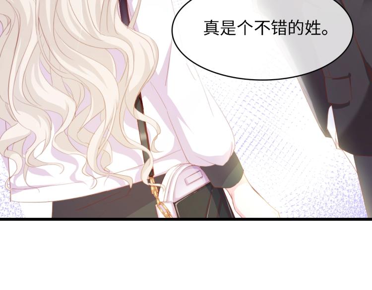第45话 双胞胎初登场！86