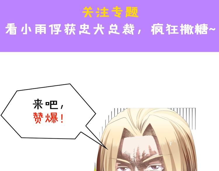 第18话 婚纱的你真美90