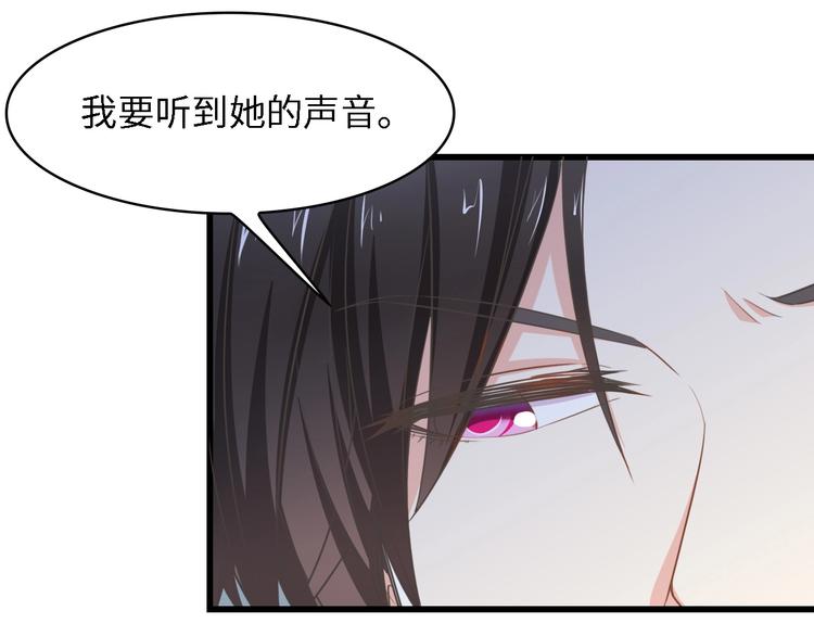 第15话 亲爱的你在哪？68