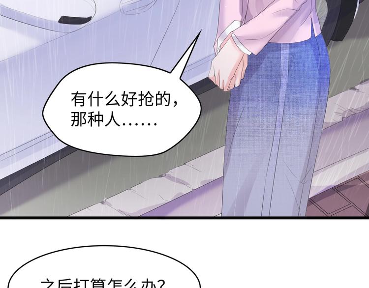 第5话 贴近湿身的她60