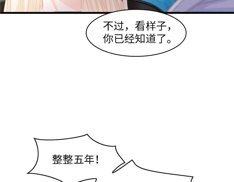 第50话 真相大白-她的决心127