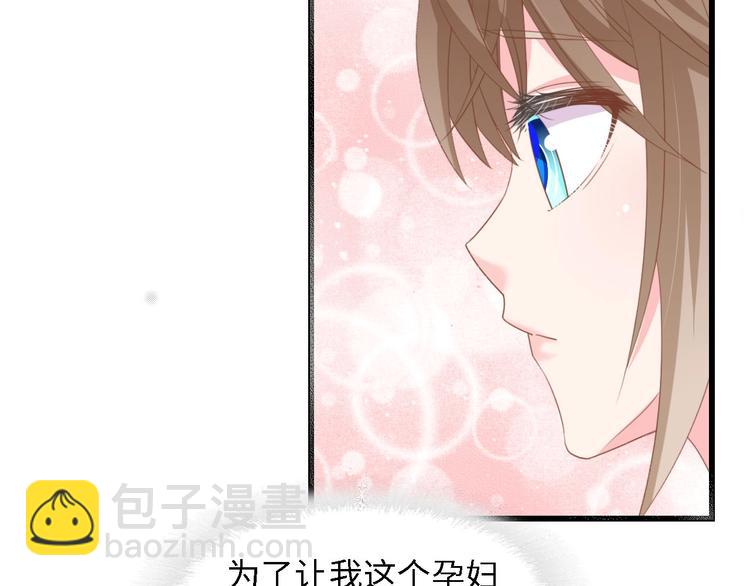 第36话 心事重重91