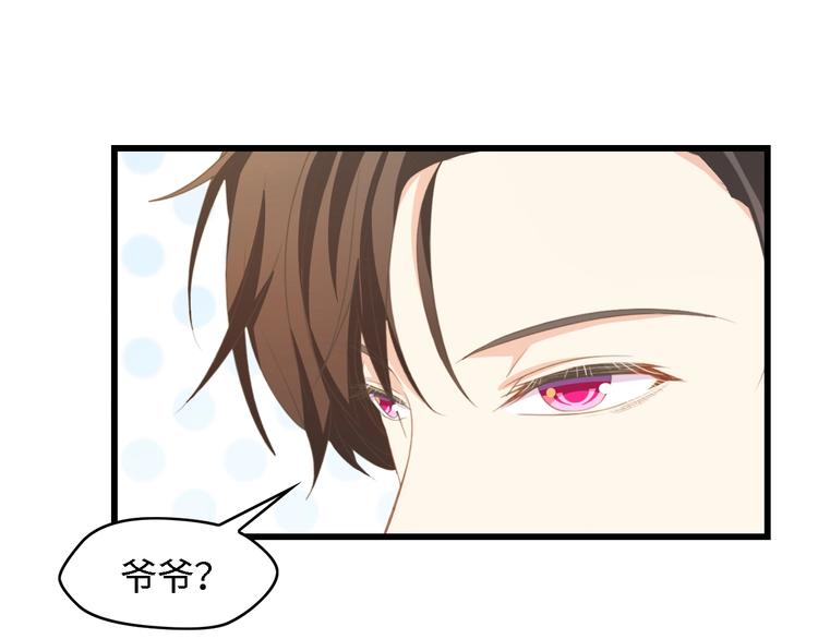 第32话 到底是谁的电话44