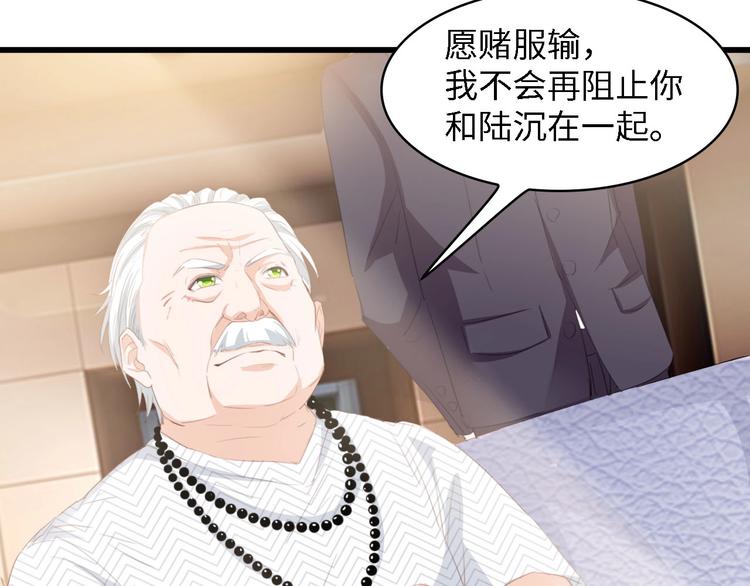 第36话 心事重重63