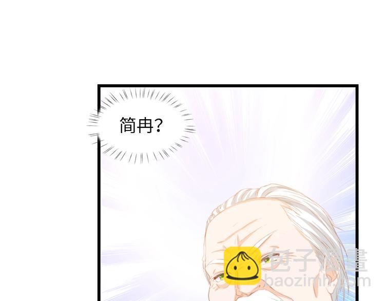 第31话 那年的秘密110