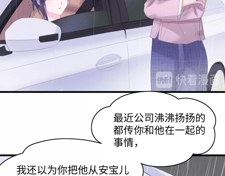 第5话 贴近湿身的她58
