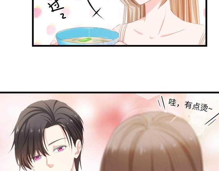 第29话 孕吐52