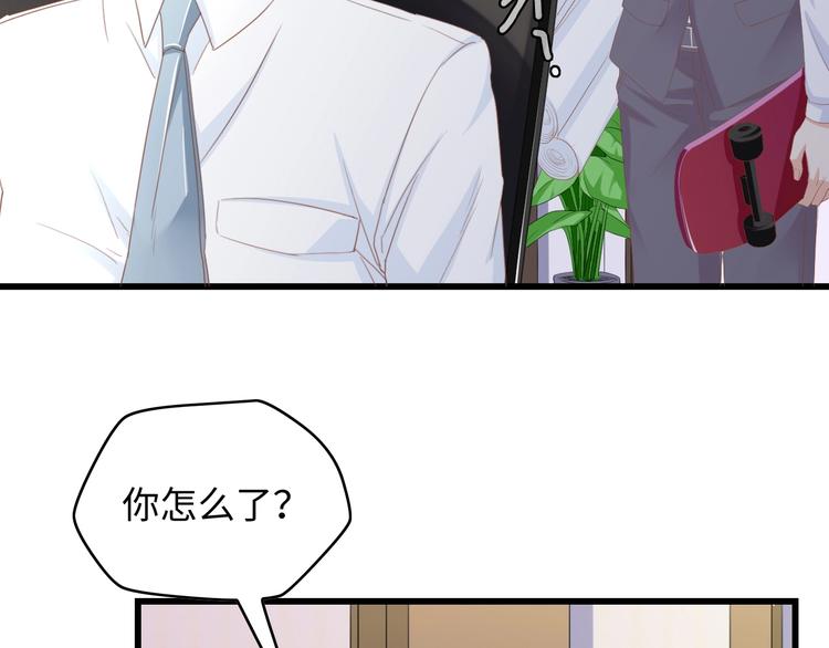 第9话 惩罚不乖的你~28