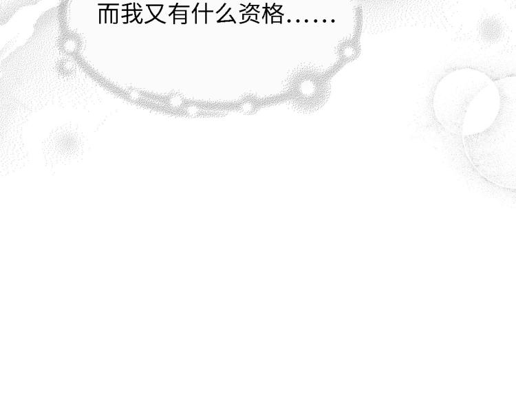 第46话 限量版的快乐74