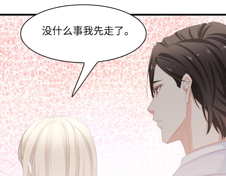 第43话 黑灯下的亲密接触36