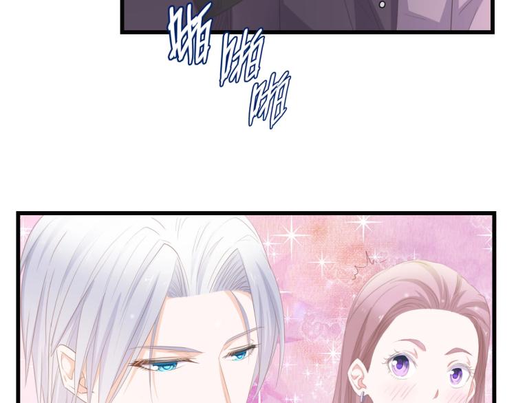 第44话 我要她的全部资料！17