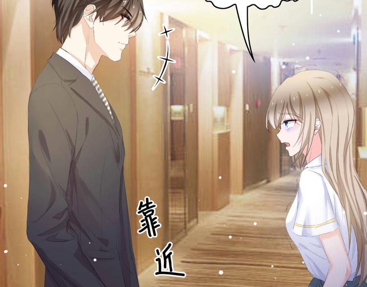 第3话 求求你，放了我！102